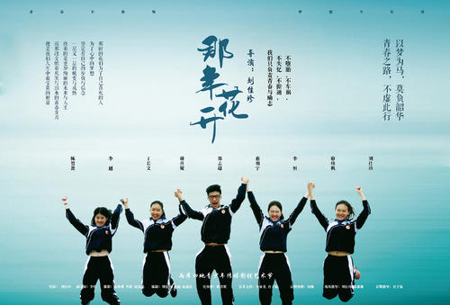 浙江师范大学行知学院毕业证样本